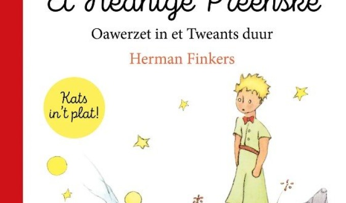 Muziektheater 'Het Heanige Preenske'